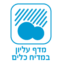 מדיח כלים