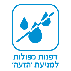 דפנות כפולות למניעת הזעה