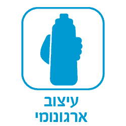 עיצוב ארגונומי
