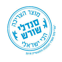 מוצר צריכה הכי ישראלי