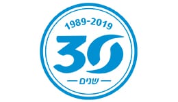 חוגגים 30 שנה – מסתכלים על העבר ומתכננים את העתיד חוגגים 30 שנה – מסתכלים על העבר ומתכננים את העתיד